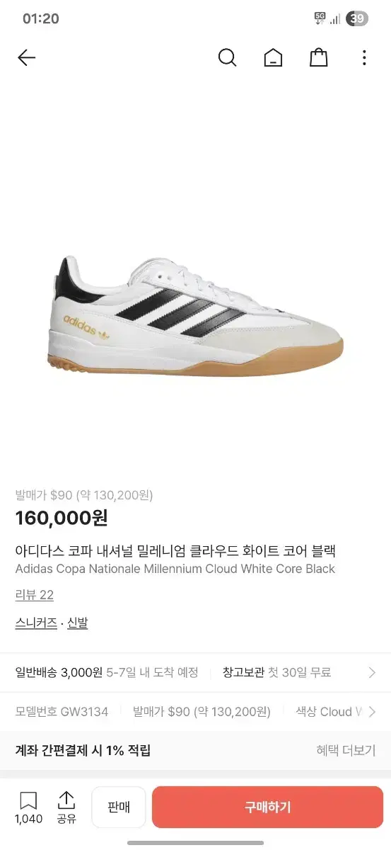 thumbnail-6